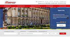 Desktop Screenshot of kompass-komfort.de